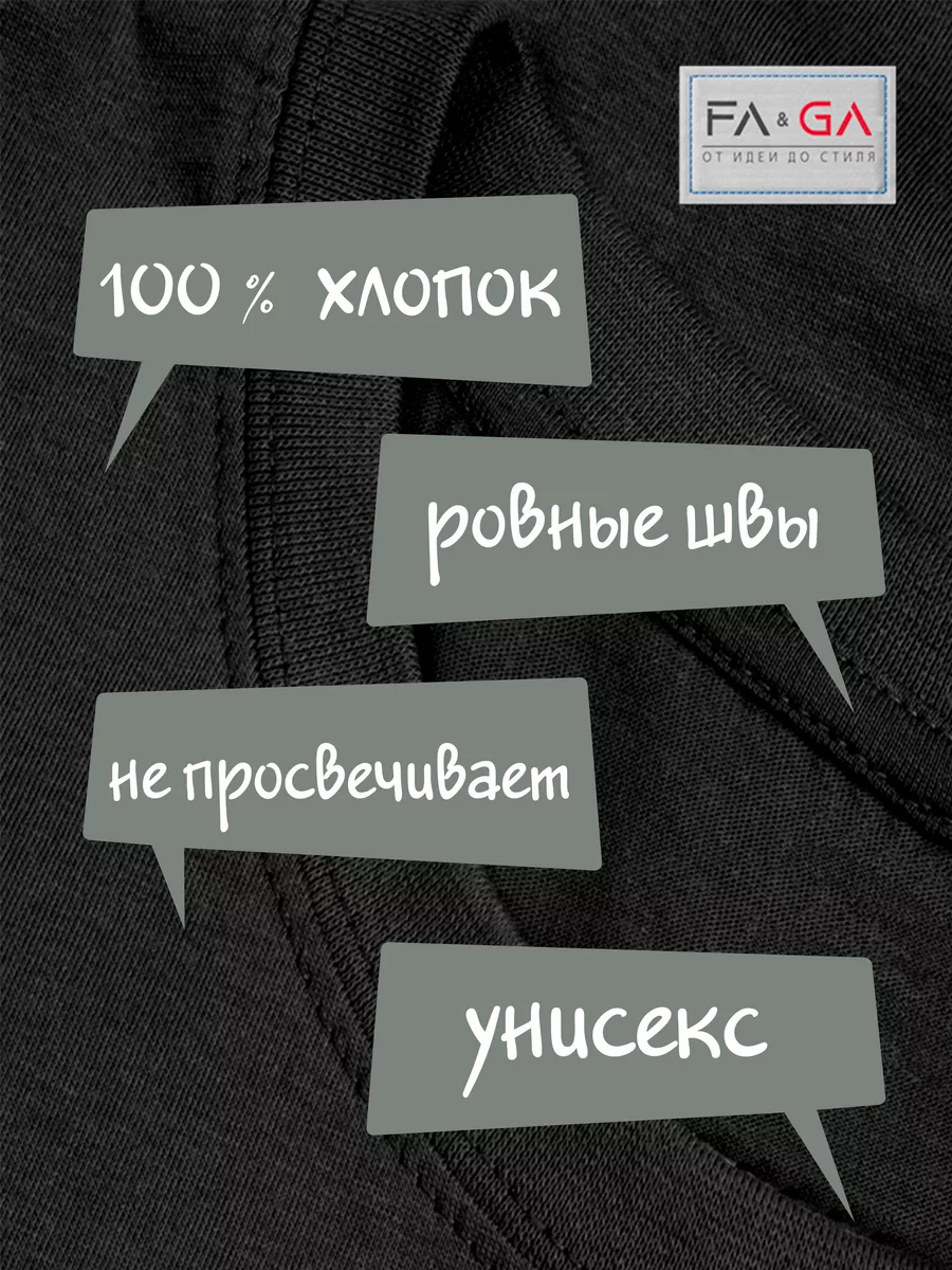 Футболка именная Ольга Оля FA§GA купить по цене 1 044 ₽ в интернет-магазине  Wildberries | 216288706