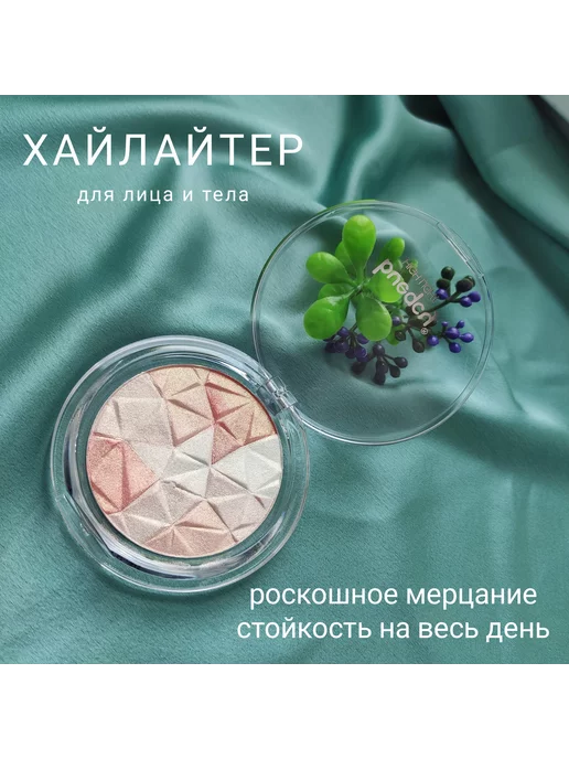 Fenty Beauty by Rihanna Gloss Bomb Universal Lip Luminizer купить в Минске  CosmoStore Belarus (Byelorus)