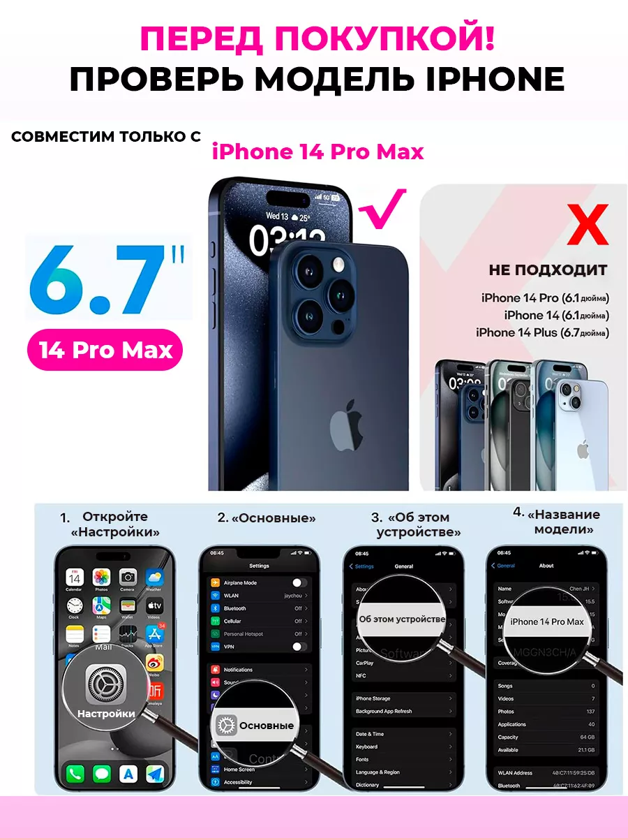 Чехол на iphone 14 pro max блестящий со стразами Good Case купить по цене  624 ₽ в интернет-магазине Wildberries | 216414074