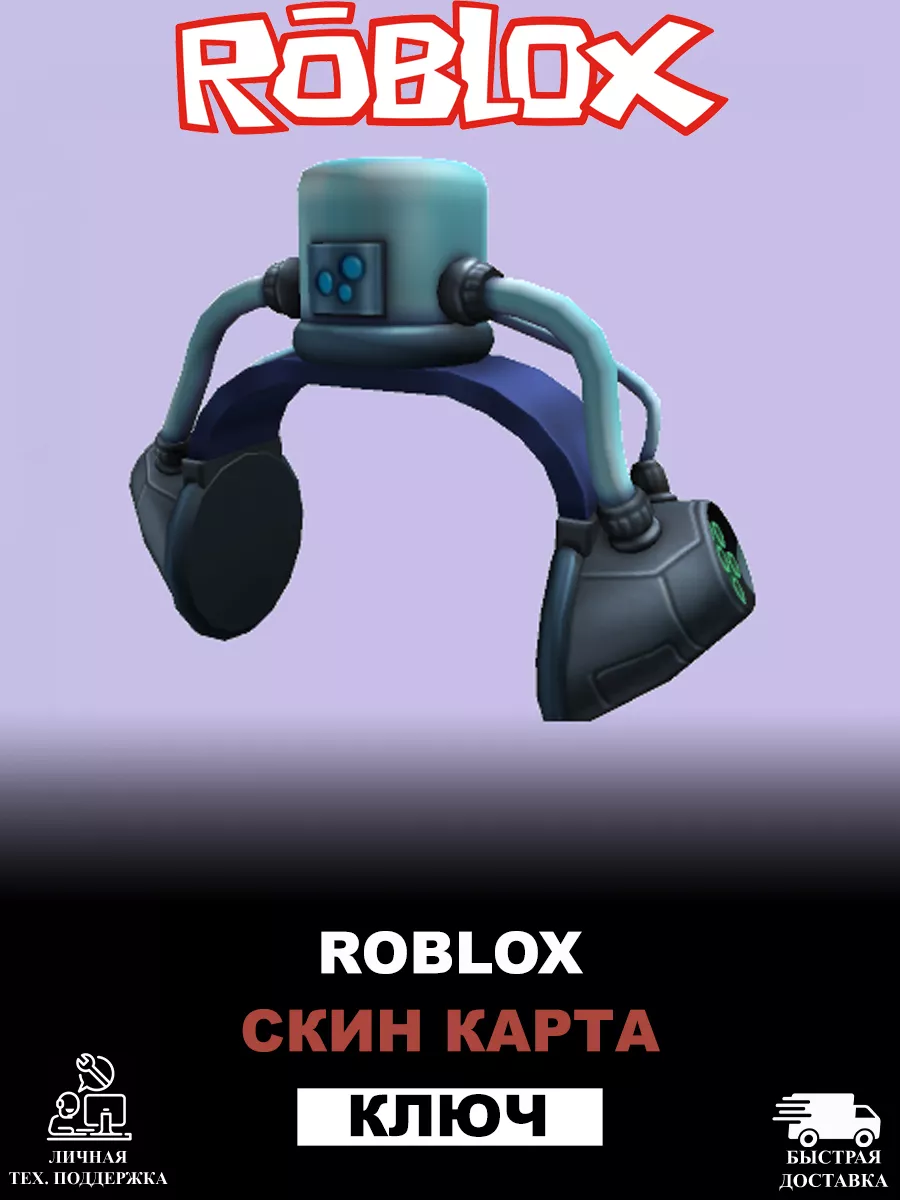   - Roblox