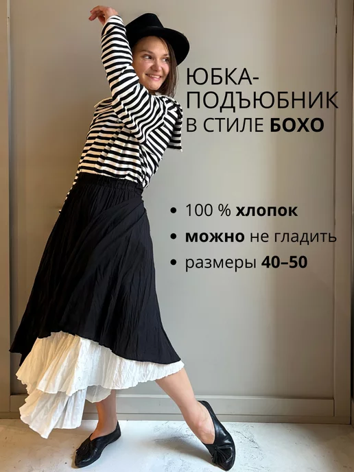 Подъюбники напрокат или купить 👗 Салон платьев и аксессуаров в Москве