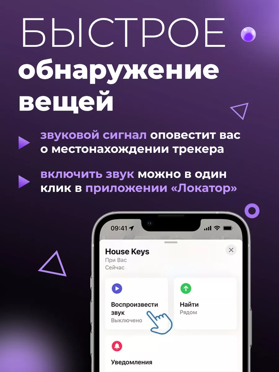 Hoco GPS трекер для автомобиля, животных, детей airtag