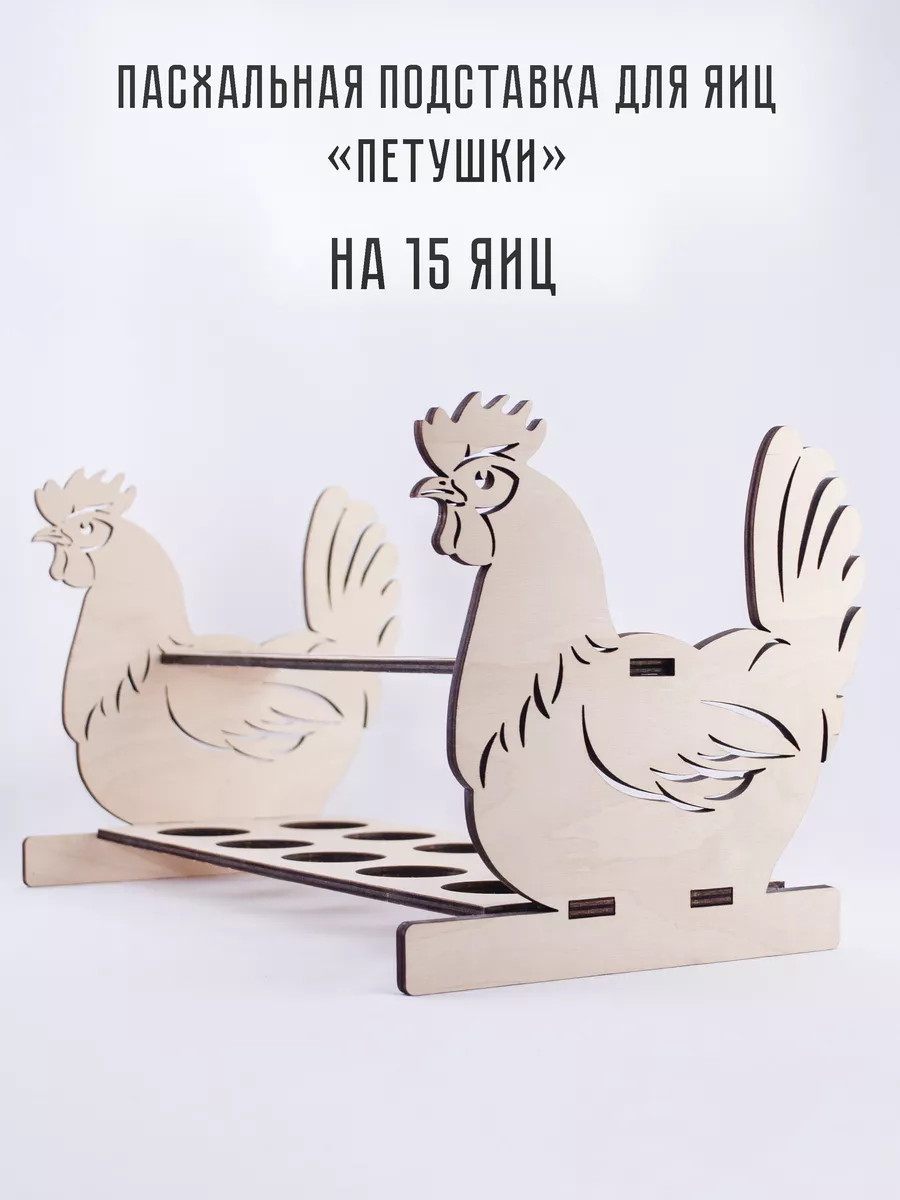 Pin by Усикова Мария on Лоскутное шитьё | Chicken crafts, Chicken quilt, Easter crafts