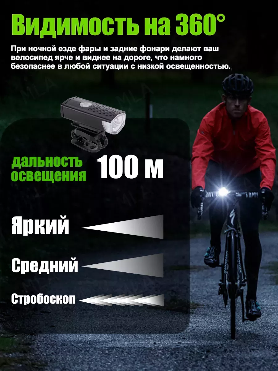 Велофара ― купить фару на велосипед в Украине | Велосвет | VeloGO