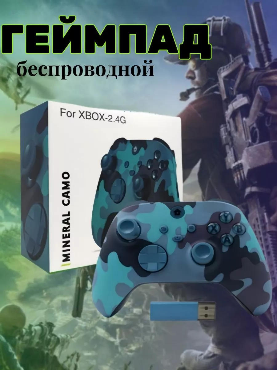 FAFY Геймпад беспроводной Microsoft для Xbox One/Series X|S