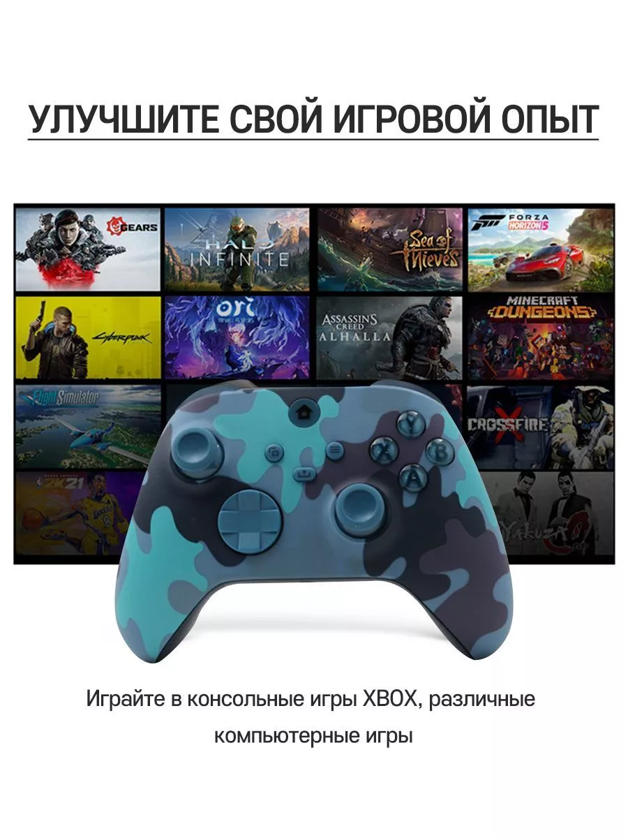 FAFY Геймпад беспроводной Microsoft для Xbox One/Series X|S