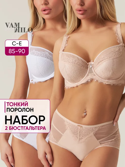 Бра LOUNGE UNDERWEAR