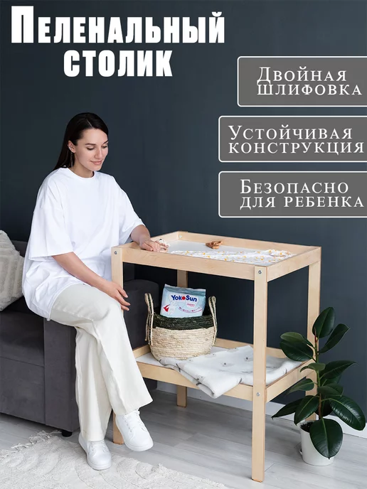 Cosatto Пеленальный столик с ванночкой EASI PEASI CHANGING UNIT RUB-A-DUB