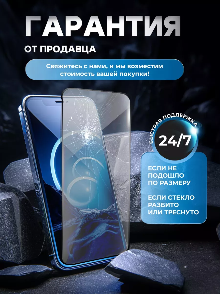 Virgo Mobile Premium Защитное стекло для Tecno Spark 20, 20c, техно спарк  премиум