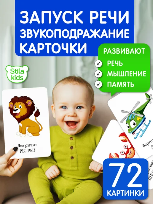 Ребёнок начал рычать — 9 ответов | форум Babyblog