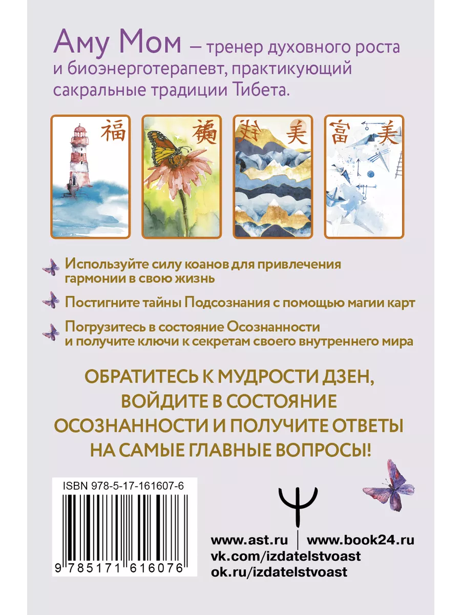 «Вся наша жизнь — игра»: как современная литература приходит в театр