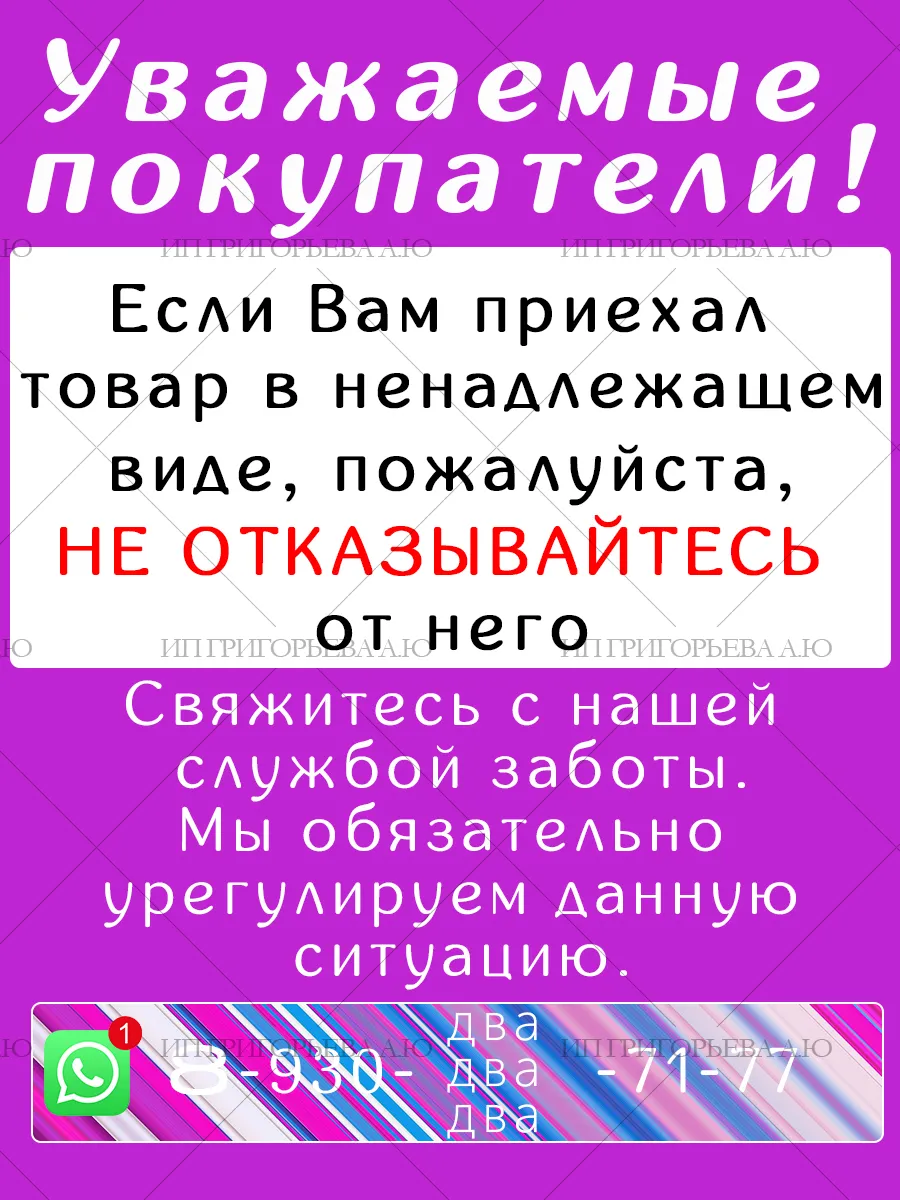 Чистящее средство антиналет от извести и ржавчины 3 шт