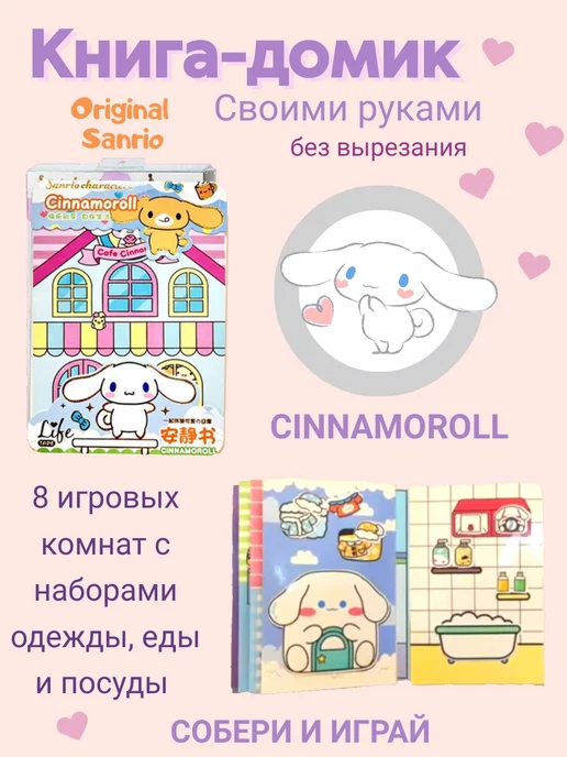 Игрушки из бумаги