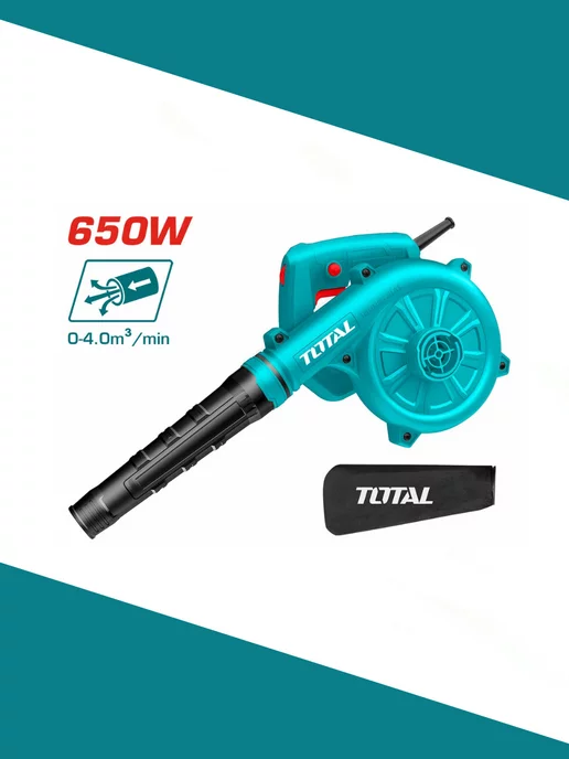 Total Tools Воздуходувка 650W (аспиратор) Тотал TB6036