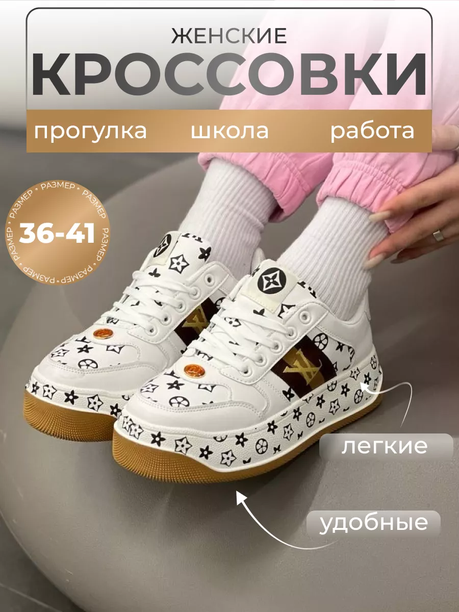 Кроссовки на высокой подошве MIMO$A купить по цене 836 ₽ в  интернет-магазине Wildberries | 216985511