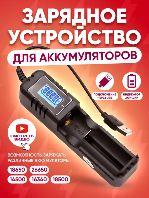 Видео и статьи — зарядное устройство для автомобильного аккумулятора Кулон-720