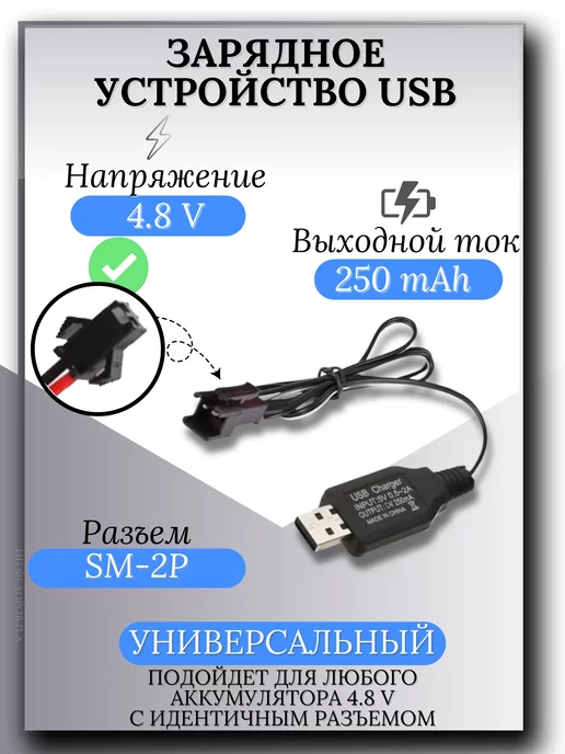 Купить сетевую зарядку USB в Украине. Цена на сетевую зарядку USB в магазине «GSM комплект»