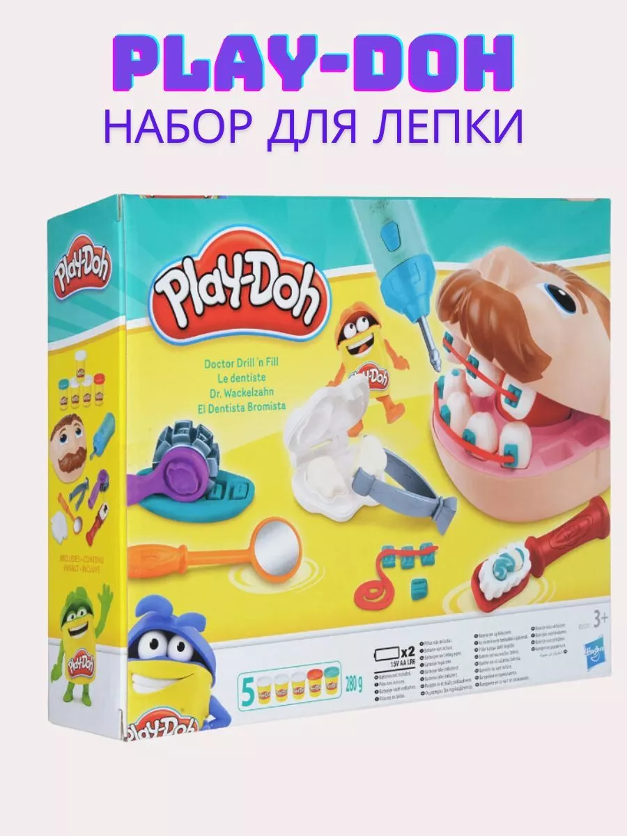 Лепка из пластилина Игровой детский набор для лепки, для игры в стоматолога.