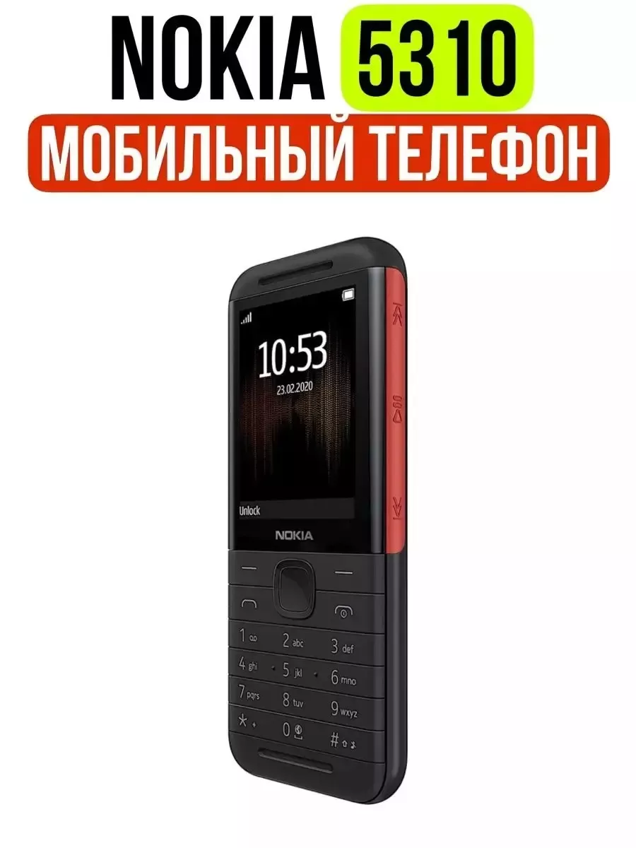 Кнопочный сотовый телефон с камерой 5310