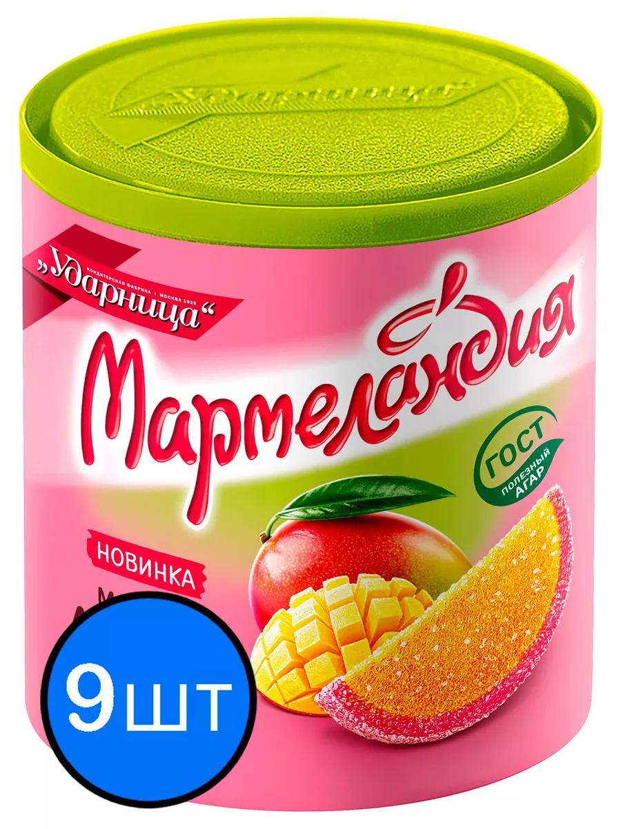 Мармелад Сочное манго дольки 