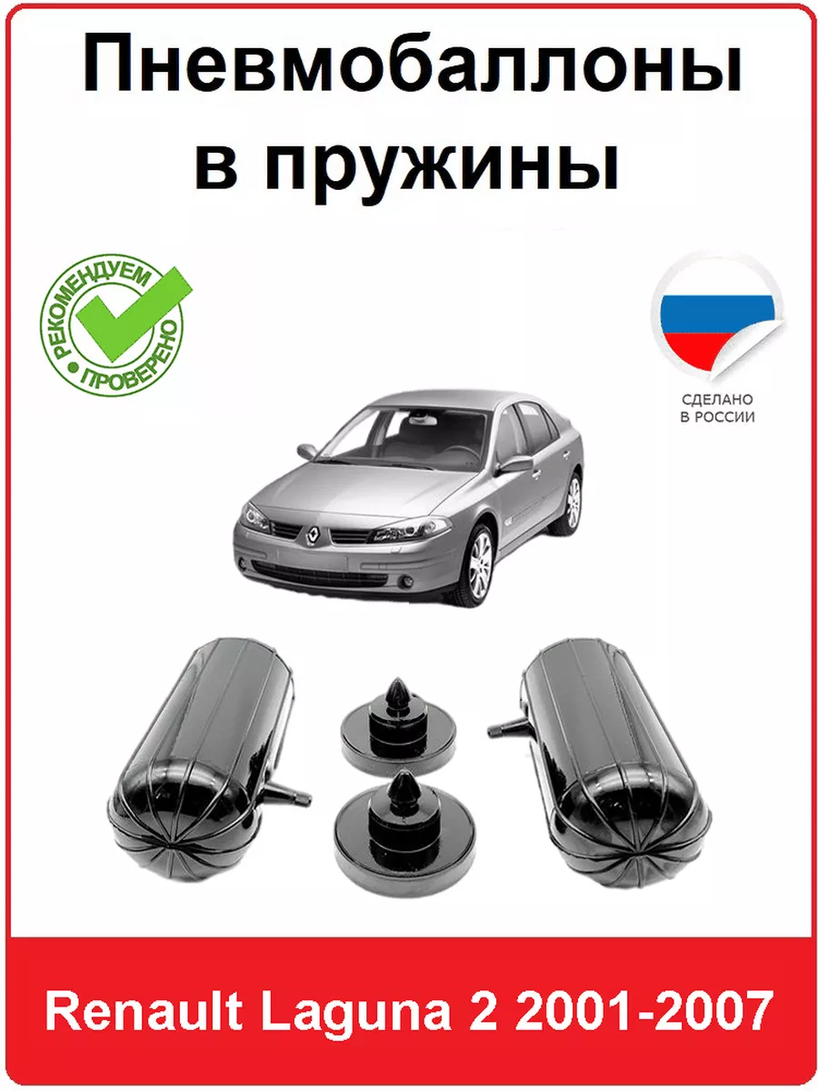 Книга Renault Laguna с |руководство по ремонту, автолитература купить