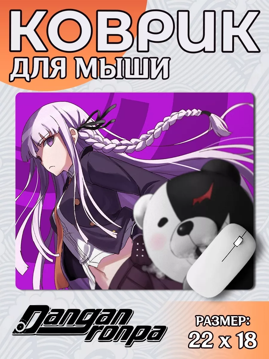 Дакимакура Аниме Россия Коврик для мыши 22х18см игровой Danganronpa Аниме