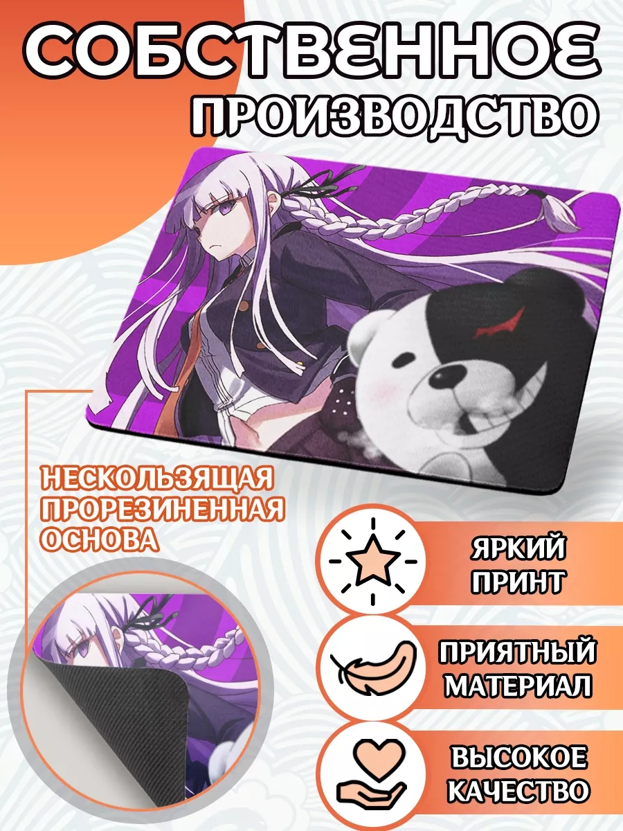 Дакимакура Аниме Россия Коврик для мыши 22х18см игровой Danganronpa Аниме