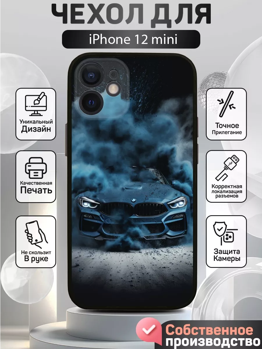 CoverCase Чехол на iPhone 12 mini силиконовый с принтом машина БМВ BMW