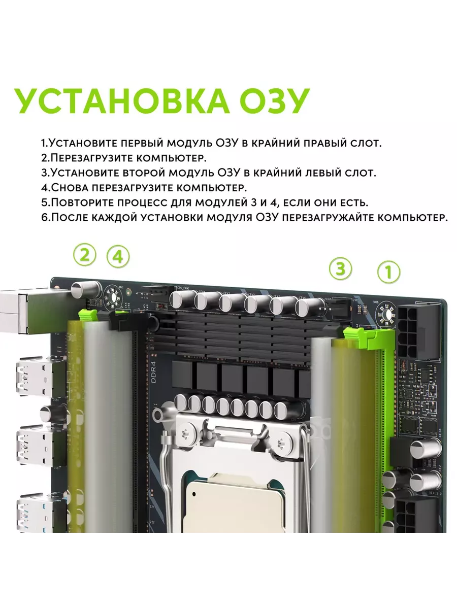 Материнская плата gravity turbine x99 p4. Gravity Turbine x99-p4.