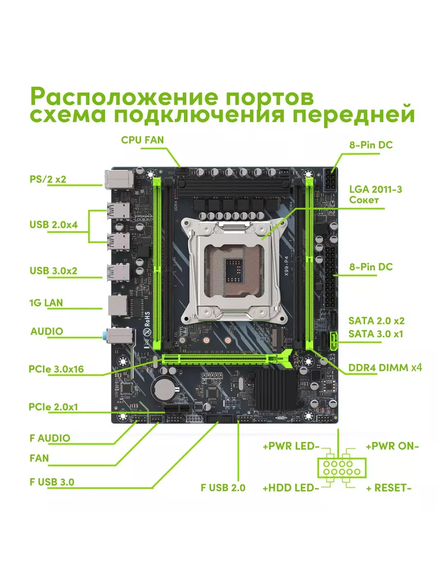 Материнская плата gravity turbine x99 p4