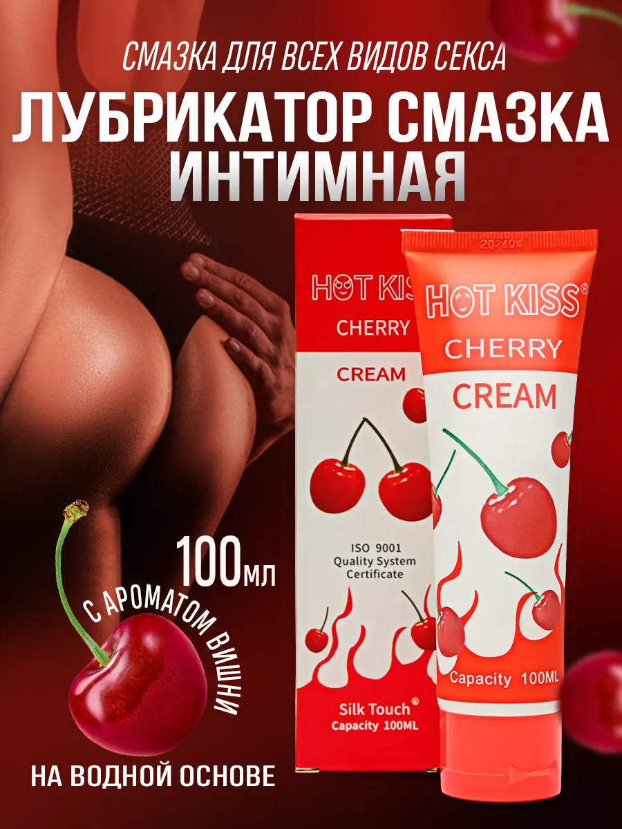 NatureProduct Интимная гель-смазка с <b>запахом</b> <b>вишни</b> 100 мл.