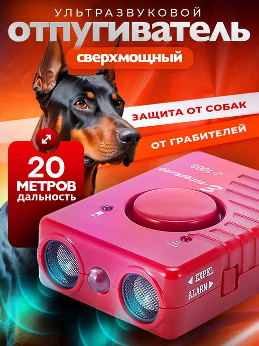 шокер