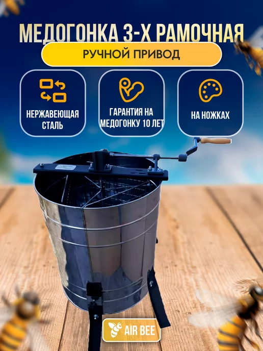 Улей ППУ «BeeStar» (1 корпус Дадан 300 мм 10 рамок) — цветной