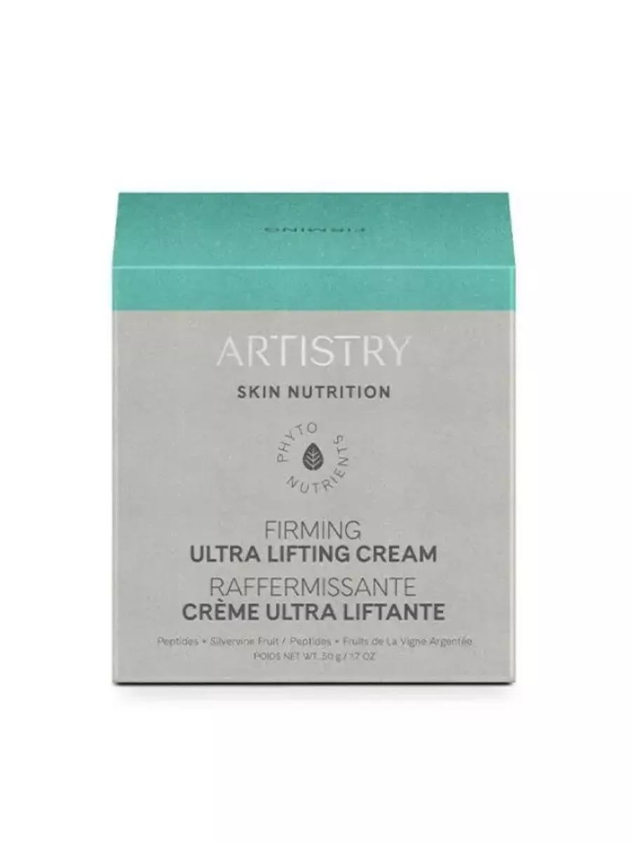 Amway Artistry Skin Nutrition