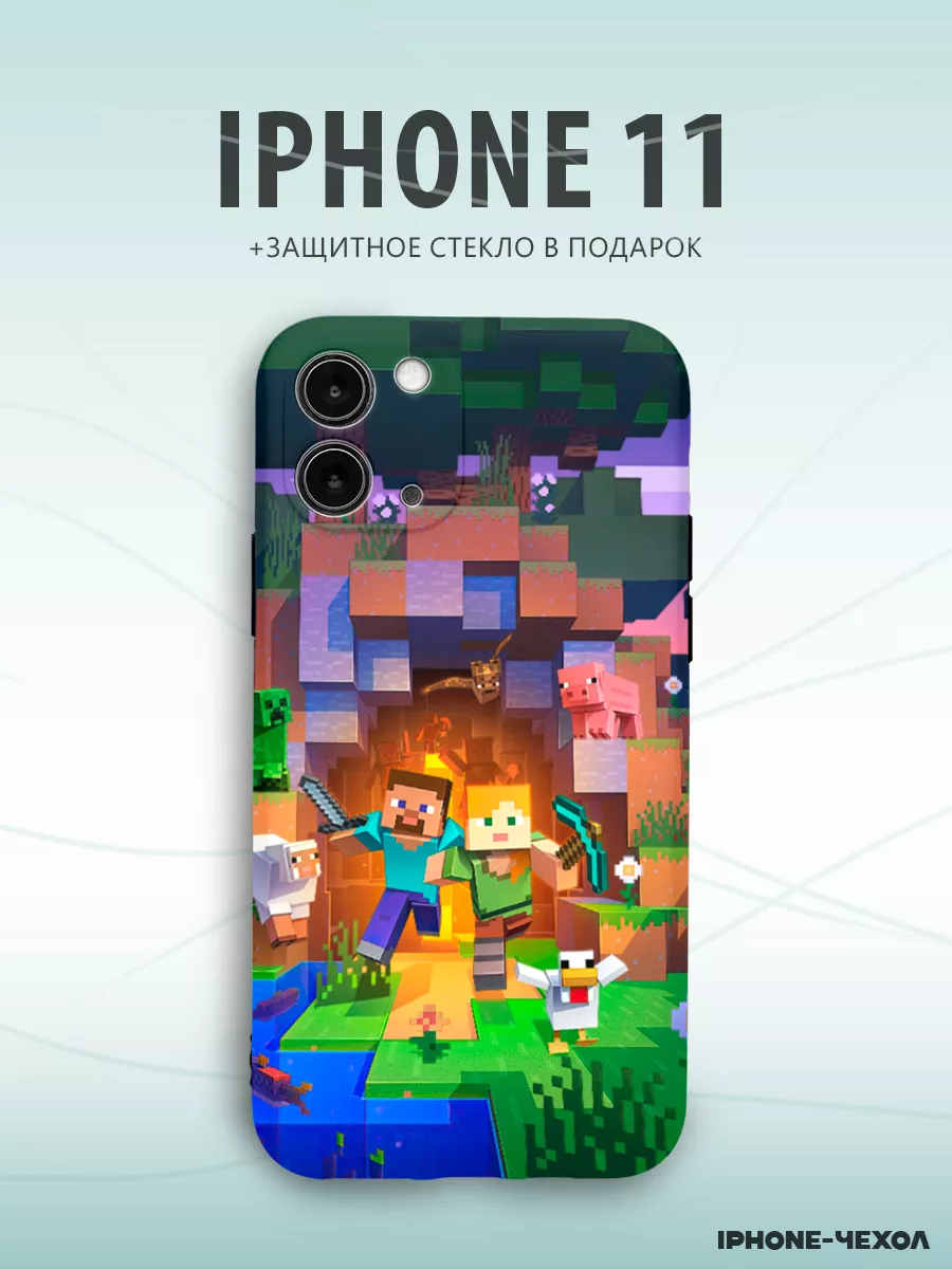 IPhone-Чехол Чехол Iphone 11 minecraft майнкрафт