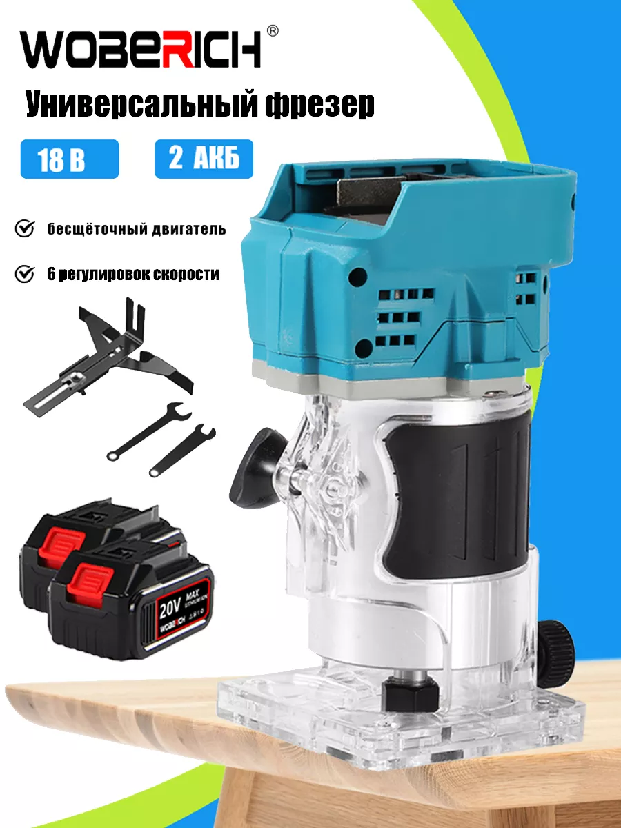 Купить лучшие Фрезеры из Европы Festool, Virutex в 