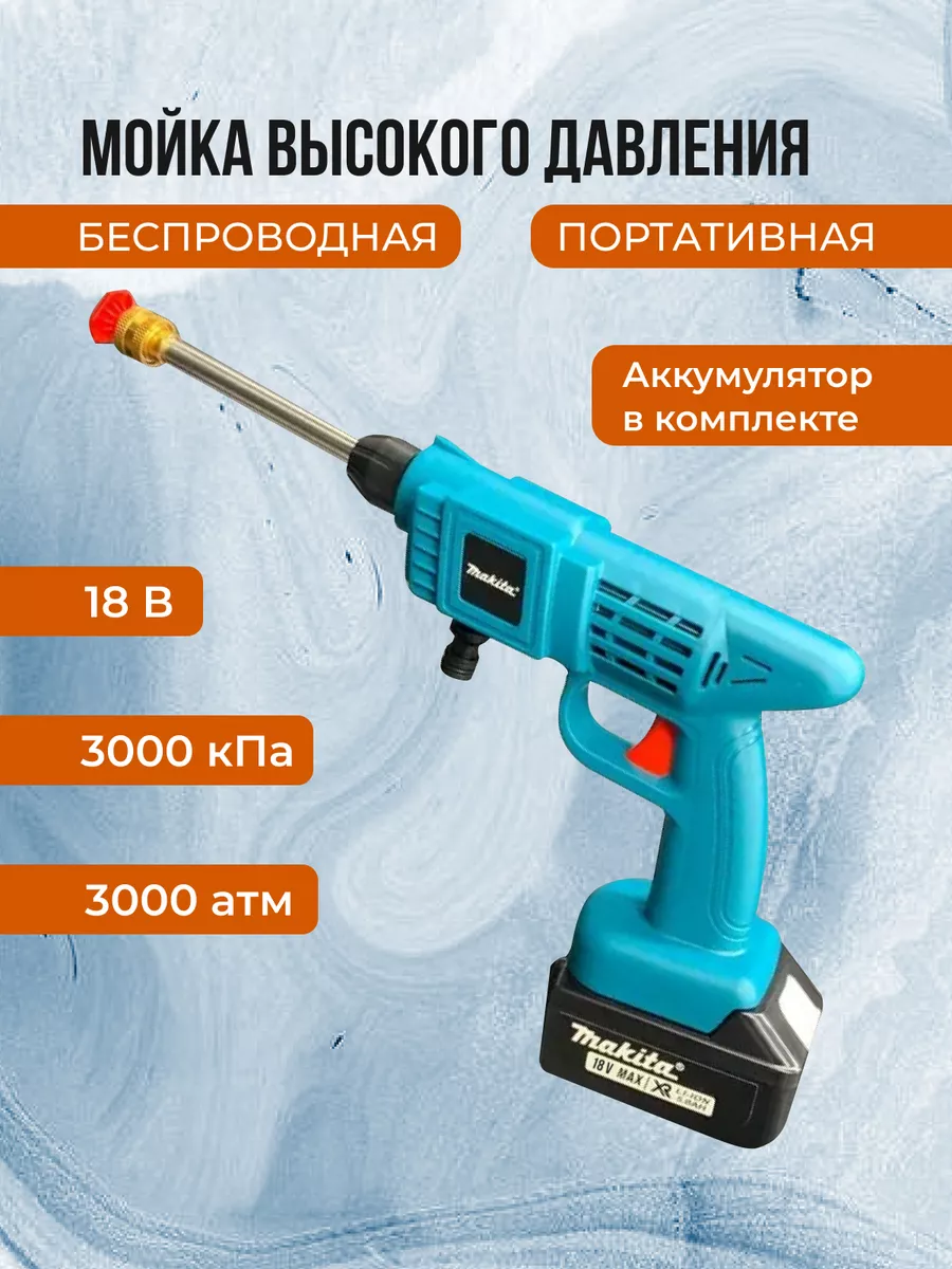 Запчасти на Мойка высокого давления Makita HW Makita :: Сервисный центр Makita Украина