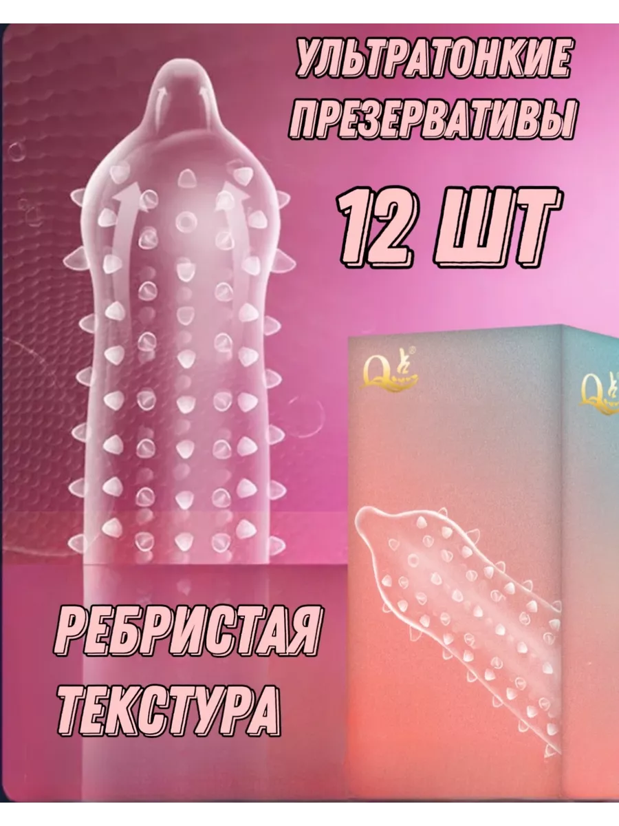 было мне всего 17 лет я пришел купить презерватив в