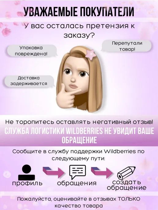 нет Супер клей секундный момент