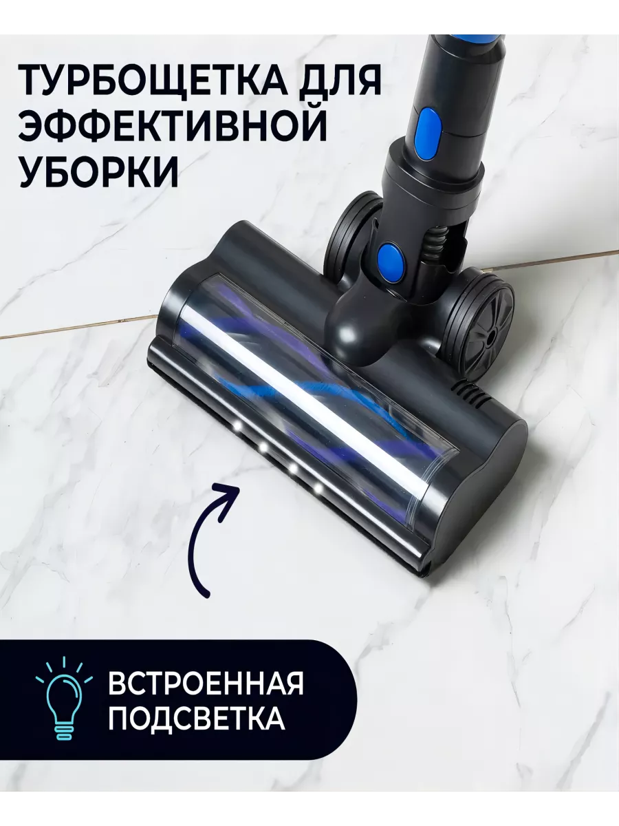 Моющий вертикальный пылесос сухая и влажная уборка купить по цене 6 606 ₽ в  интернет-магазине Wildberries | 217774520