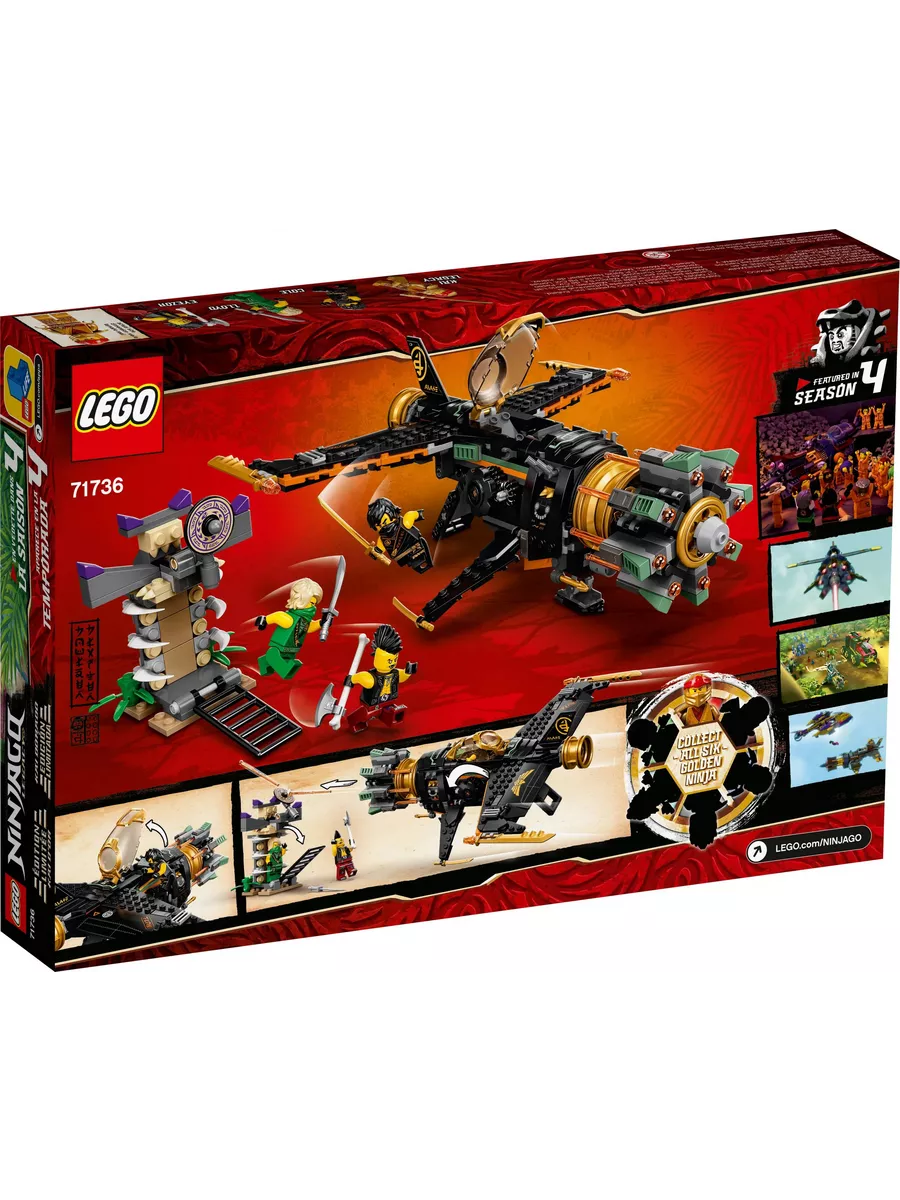 LEGO NINJAGO 71736 Скорострельный истребитель Коула LЕGО купить по цене 11  127 ₽ в интернет-магазине Wildberries | 217840032