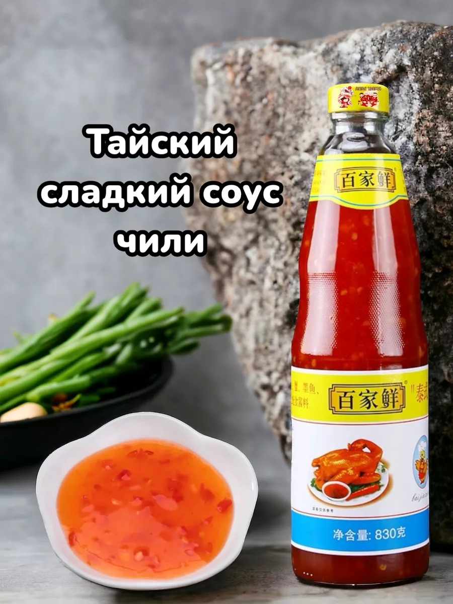 Соус сладкий чили Baijiaxian для курицы