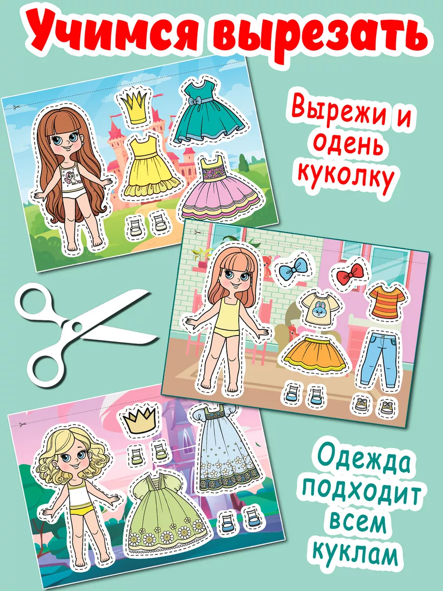 Семицветик ✿ Поделки и игры для детей