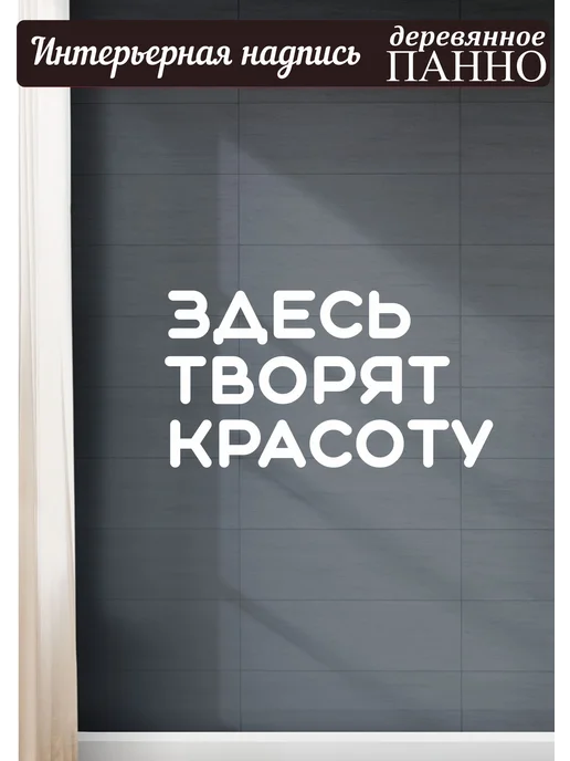 Чем украсить пустую стену: 20 крутых идей, 100 лучших примеров