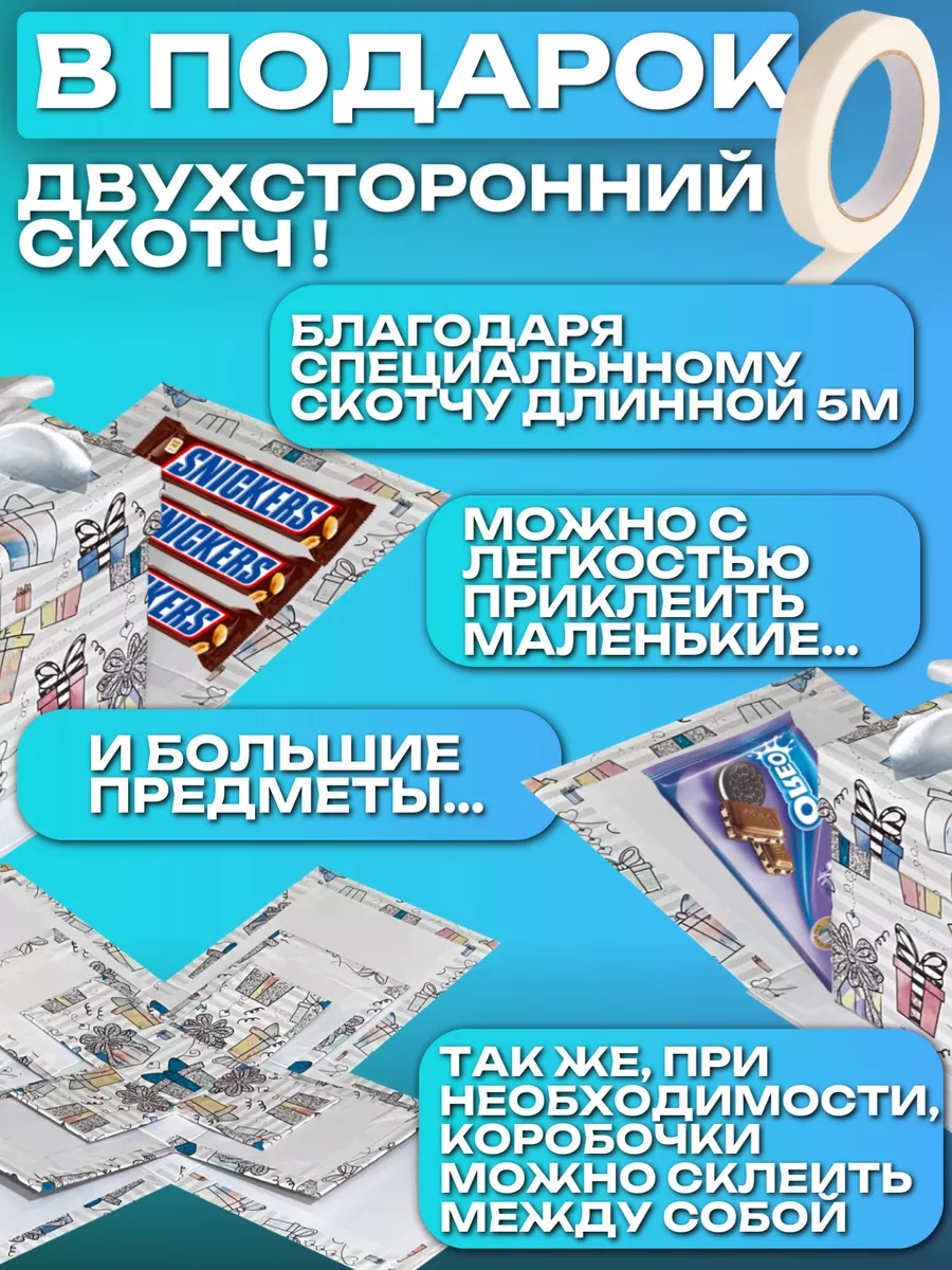 Коробка Раскладушка Купить В Спб