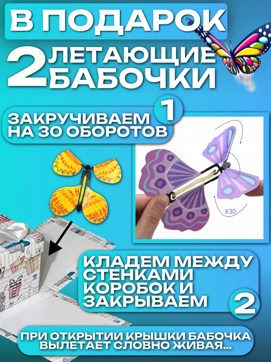 Коробка Раскладушка Купить В Спб