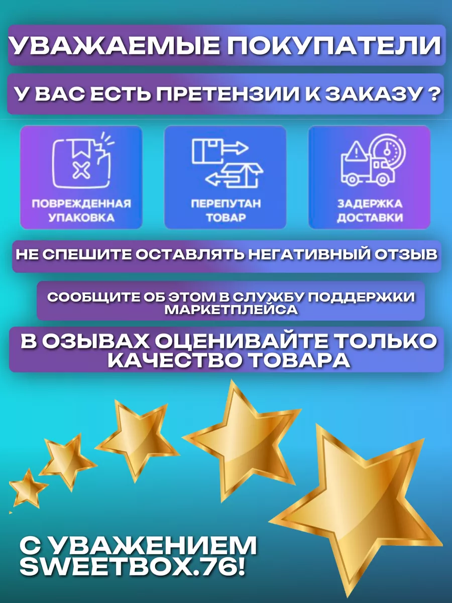 Коробка Раскладушка Купить В Спб