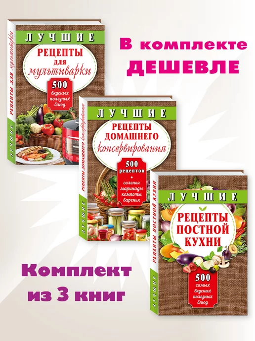 20 простых и вкусных рецептов для мультиварки