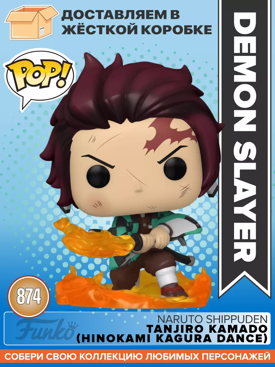 Funko Фигурка Tanjiro Kamado Hinokami Kagura Dance (Exc)