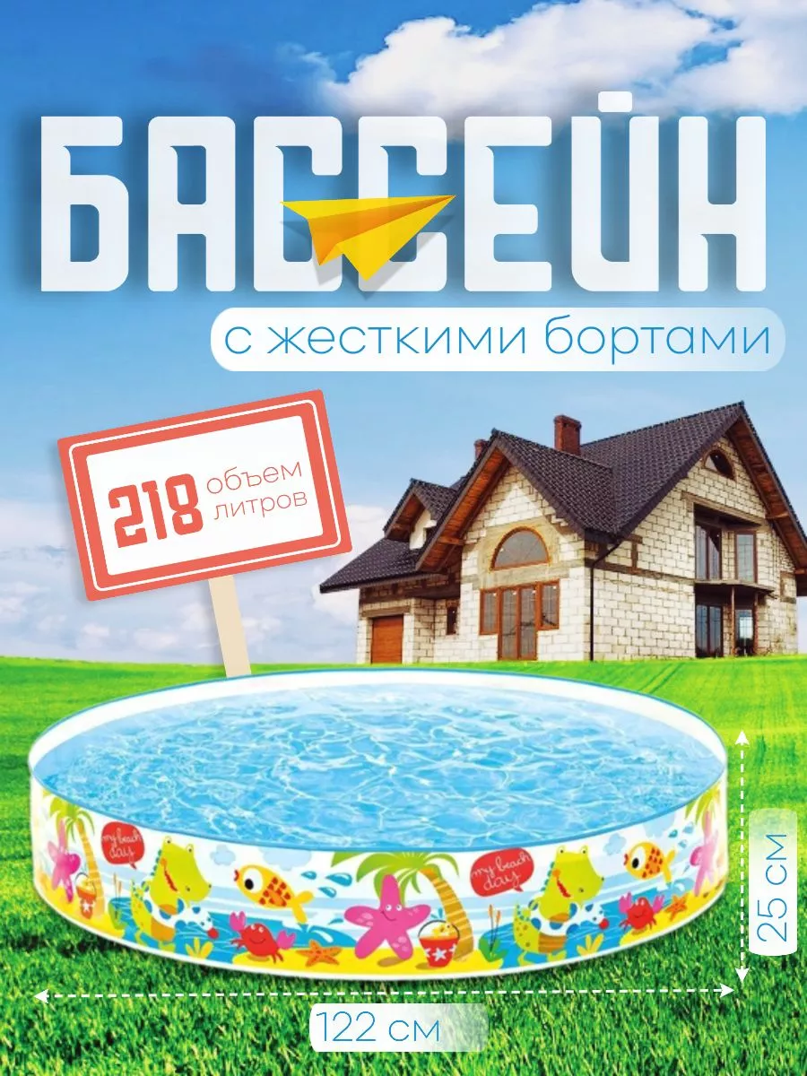 Бассейн каркасный детский 218 л ДоброМарт купить по цене 0 сум в  интернет-магазине Wildberries в Узбекистане | 218331334